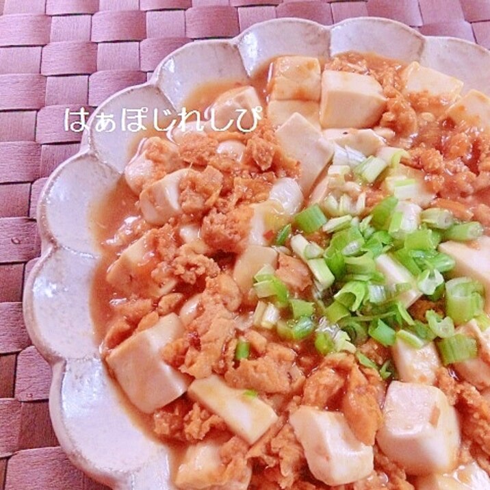 お豆腐だけ♪簡単ヘルシー麻婆豆腐✿